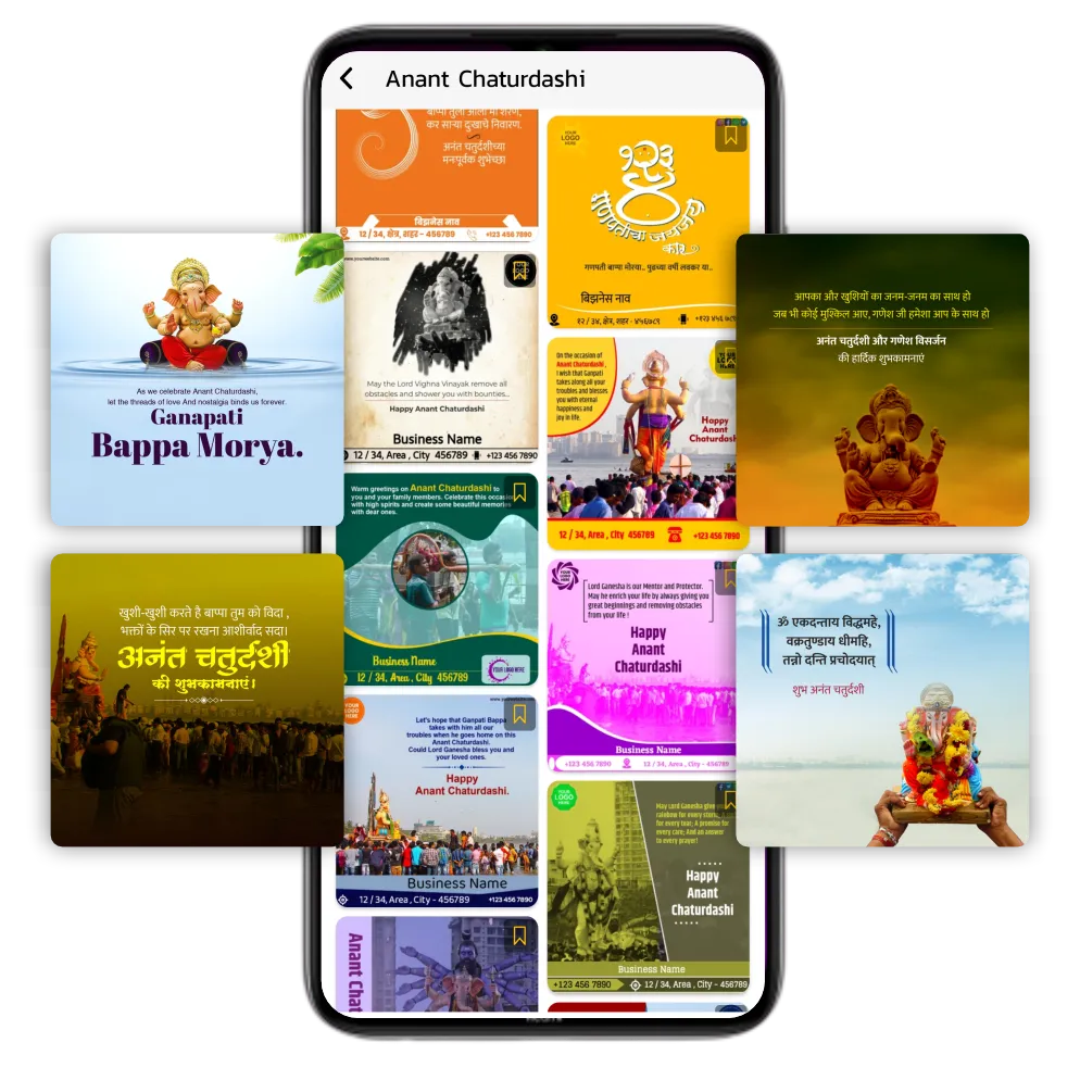 Anant Chaturdashi branding poster